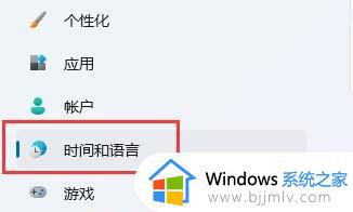 win11输入法一直闪烁怎么办_win11输入法不停的闪修复方法