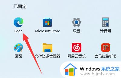 win11看视频绿屏怎么处理_win11播放视频时遇到绿屏如何解决