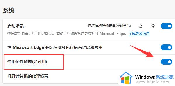 win11看视频绿屏怎么处理_win11播放视频时遇到绿屏如何解决