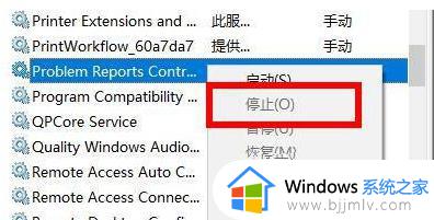 Win10开机闪屏黑屏怎么办_Win10开机后一闪一闪黑屏修复方法