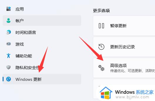 Windows11一键还原快捷键_Windows11一键还原教程