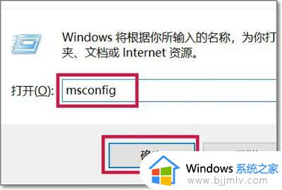 Win10无法通过f8键进入安全模式怎么办_Win10按f8无法进入安全模式的解决方法