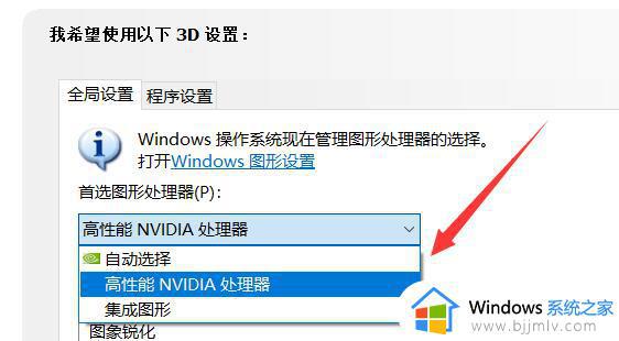 win11显卡占用率低如何解决_win11显卡占用率低怎么调整