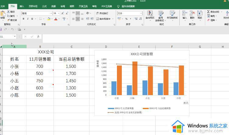 Excel不小心关闭了怎么找回未保存的文件 Excel关闭时没有保存怎么找回