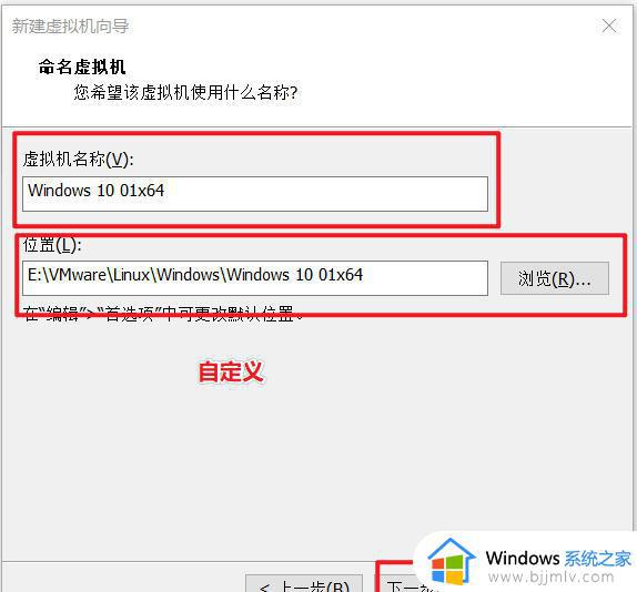 vmware虚拟机安装教程详细步骤_安装虚拟机vmware的过程图文