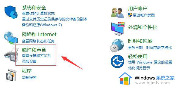 Win10系统蓝屏错误提示system service exception的解决方案