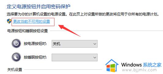 Win10系统蓝屏错误提示system service exception的解决方案