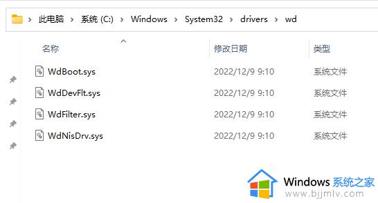 Win10系统蓝屏错误提示system service exception的解决方案