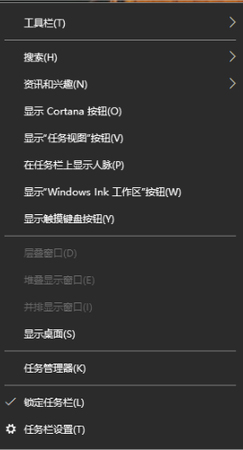 Win10任务栏天气温度关闭方法 Win10任务栏天气温度如何关闭