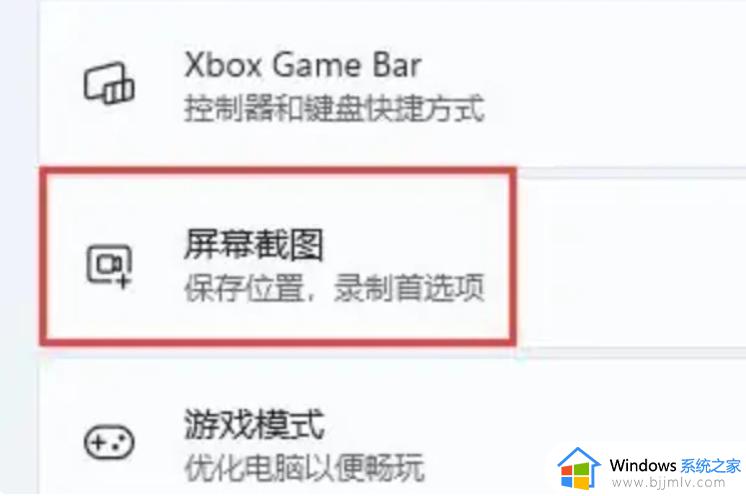 Win11电脑桌面录制教程_Win11如何录制电脑桌面