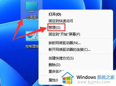 win11文本框重启功能设置方法_win11怎么设置文本框重启功能