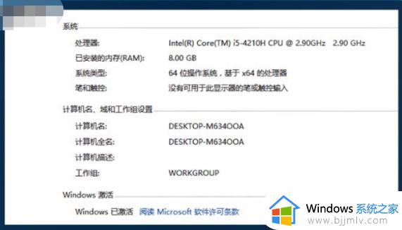 win10激活密匙无法激活怎么办_win10激活密匙无法激活的解决方法