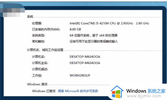 win10激活密匙无法激活怎么办_win10激活密匙无法激活的解决方法