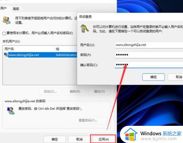 win11开机pin码无法删除怎么办_win11开机pin码删除不了处理方法