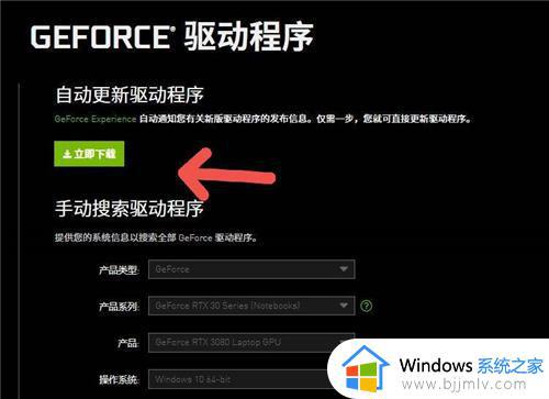 如何处理Win11地平线5兼容性警告_Win11地平线5兼容性警告的解决方案