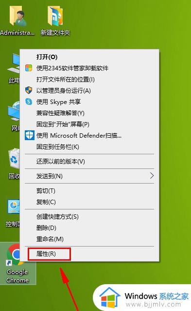 谷歌浏览器安装到其他盘的步骤 在安装谷歌浏览器时选择其他盘的方法