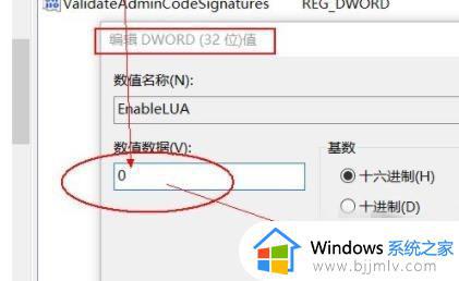 Win11微信无法拖拽文件的解决方案_Win11微信不能拖拽文件夹怎么办