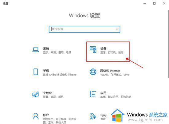 win10如何将电脑投屏到电视上_win10怎么将屏幕投射到电视上