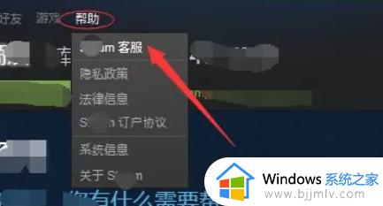 Steam账号添加好友功能失效怎么解决 如何处理Steam账号无法使用添加好友功能的问题