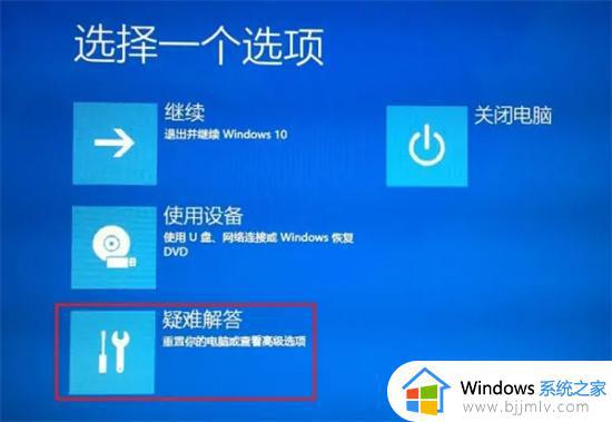 联想笔记本Win10怎么进入安全模式启动_联想笔记本Win10如何进入安全模式启动项