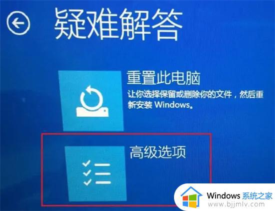 联想笔记本Win10怎么进入安全模式启动_联想笔记本Win10如何进入安全模式启动项