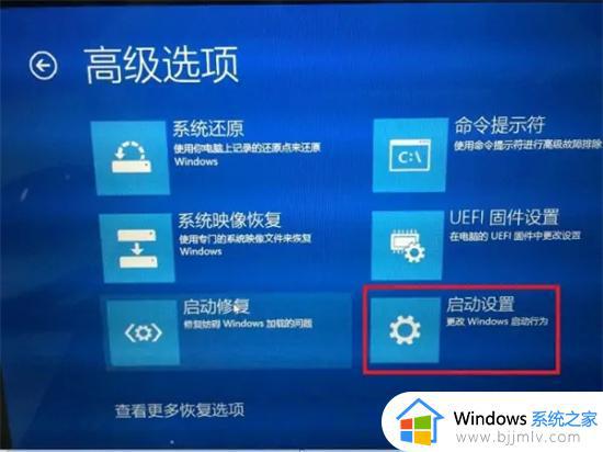 联想笔记本Win10怎么进入安全模式启动_联想笔记本Win10如何进入安全模式启动项