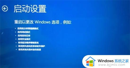 联想笔记本Win10怎么进入安全模式启动_联想笔记本Win10如何进入安全模式启动项