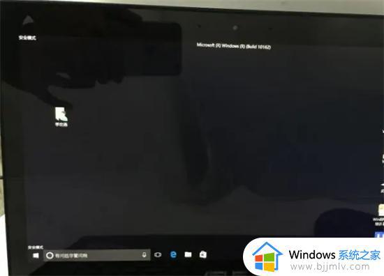 联想笔记本Win10怎么进入安全模式启动_联想笔记本Win10如何进入安全模式启动项