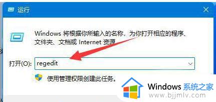 win11无法安装Autocad怎么办_win11安装Autocad失败解决方法