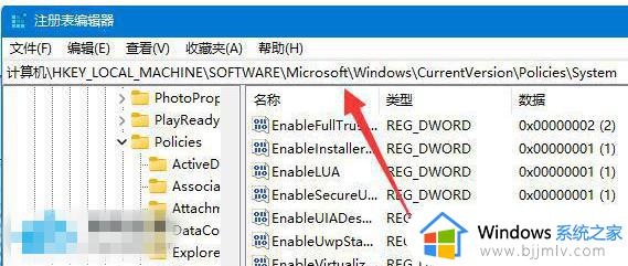 win11无法安装Autocad怎么办_win11安装Autocad失败解决方法