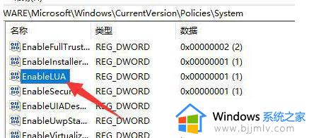 win11无法安装Autocad怎么办_win11安装Autocad失败解决方法