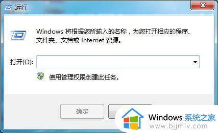 Win7如何打开画图工具_Win7打开画图工具的步骤