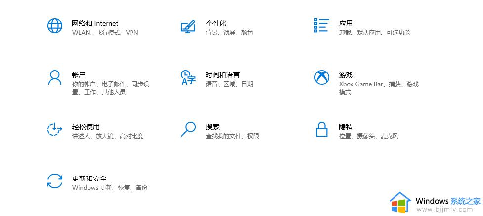 win10解决显卡驱动不兼容方法 win10显卡驱动不兼容怎么办