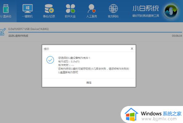 win10启动引导文件修复失败怎么办_win10修复电脑启动引导文件无效解决方案