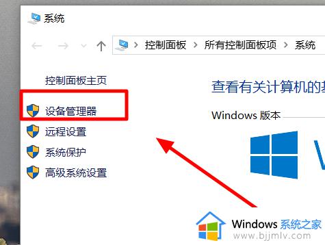 win10更新后驱动不兼容怎么办_win10更新的驱动冲突处理方法