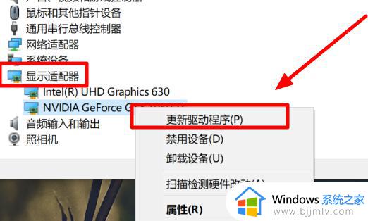 win10更新后驱动不兼容怎么办_win10更新的驱动冲突处理方法