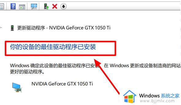 win10更新后驱动不兼容怎么办_win10更新的驱动冲突处理方法