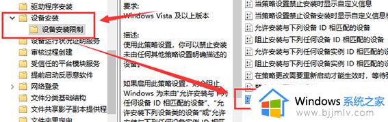 win10更新后驱动不兼容怎么办_win10更新的驱动冲突处理方法