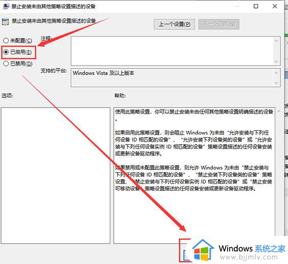 win10更新后驱动不兼容怎么办_win10更新的驱动冲突处理方法