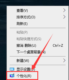 Win10图片自动播放怎么设置 Win10图片自动播放怎么设置