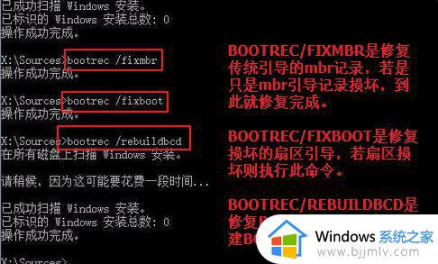 Win10修复引导工具功能详解_Win10修复引导工具怎么用