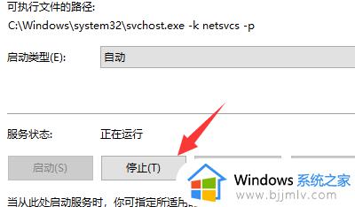 win10报错0x80070002无法上网怎么处理_win10无法上网0x80070002错误解决方法