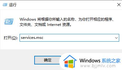 Win10移动热点设置后自动关闭怎么办 Win10移动热点自动关闭怎么解决