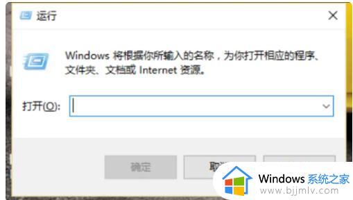 win10回收站清空了怎么恢复文件 win10回收站清空了怎么恢复数据