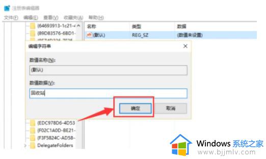 win10回收站清空了怎么恢复文件_win10回收站清空了怎么恢复数据