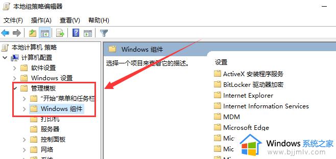 win10怎么开启小娜语音助手_怎么在win10上设置并开启Cortana小娜