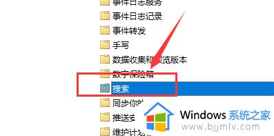 win10怎么开启小娜语音助手_怎么在win10上设置并开启Cortana小娜