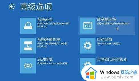 win10启动安全模式后只有黑屏如何修复_win10系统安全模式启动后黑屏怎么办