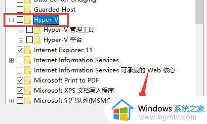 Win11系统安卓模拟器打不开怎么办_Win11安装安卓模拟器后无法打开如何处理