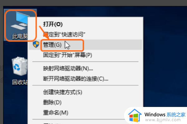 win10如何关闭自动更新 win10关闭自动更新是否安全